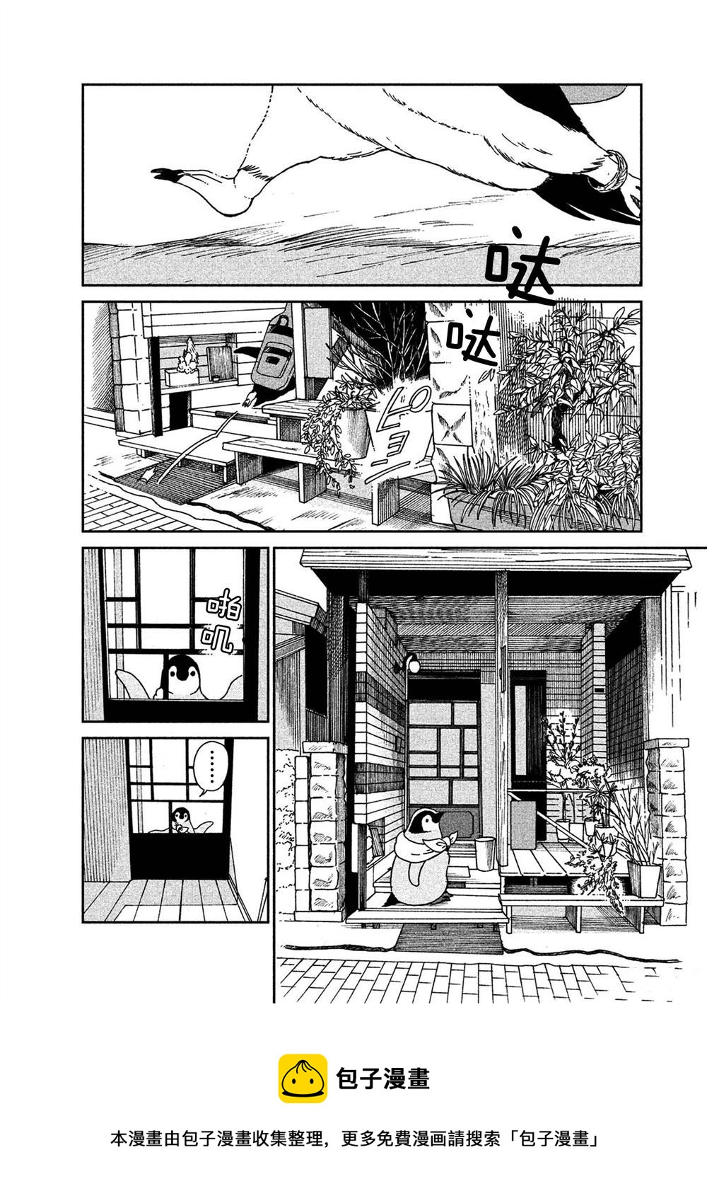 第58话5