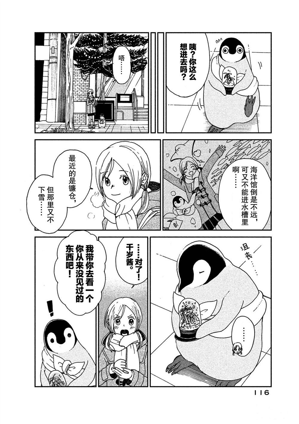 第60话1