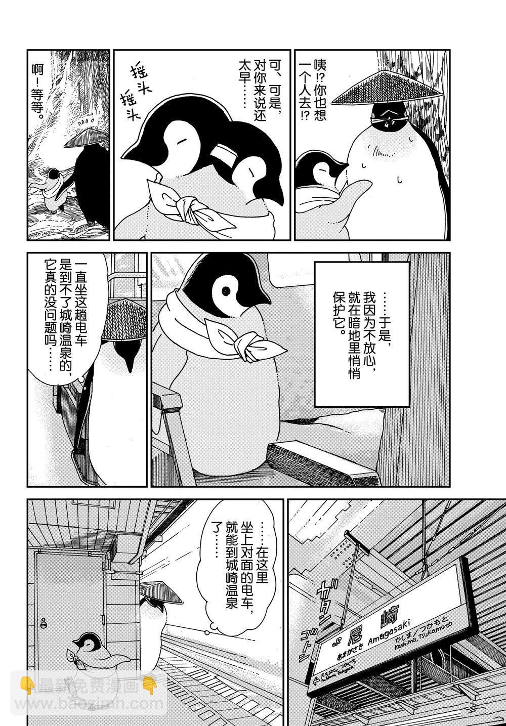 第65话1