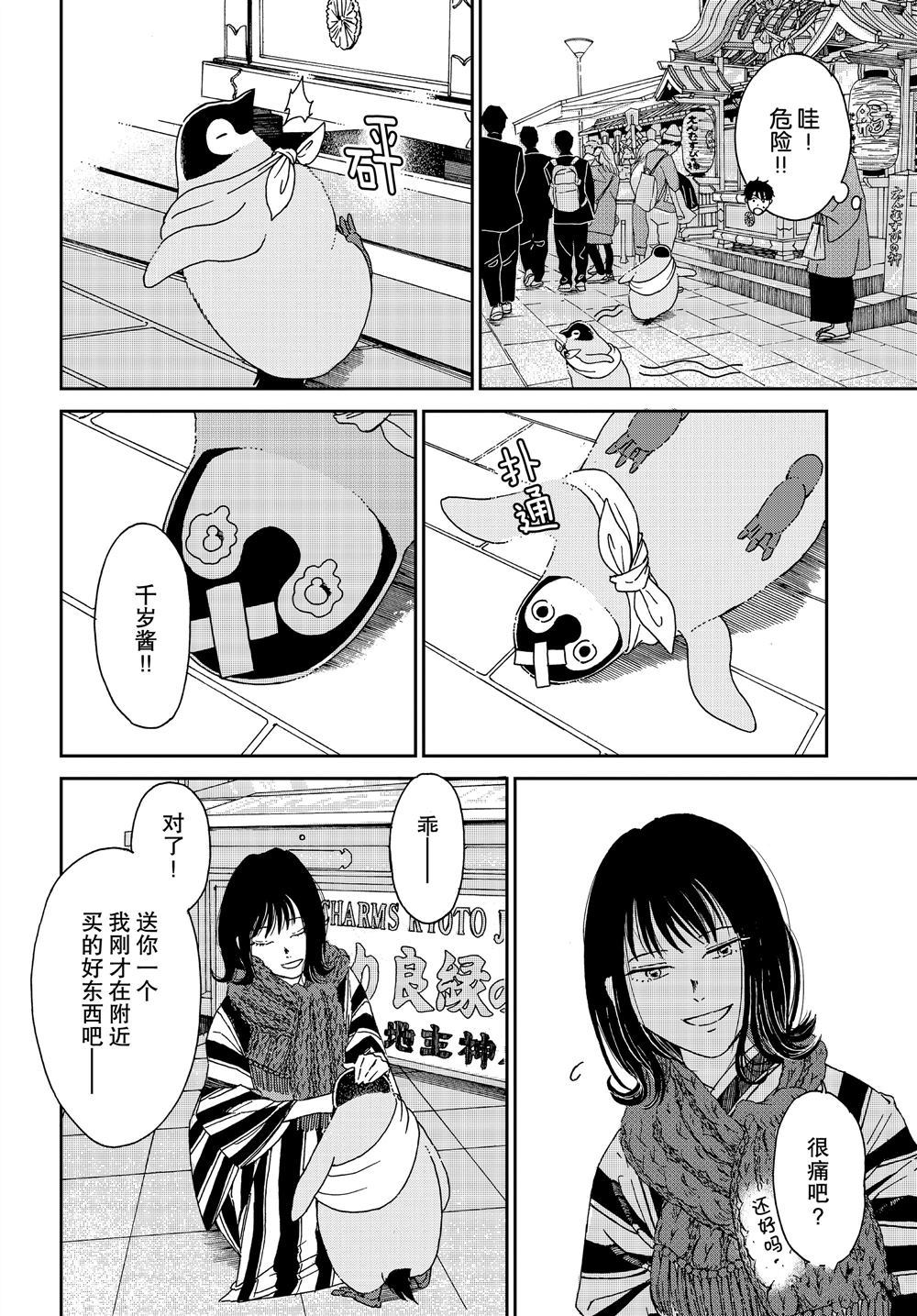 第71话1
