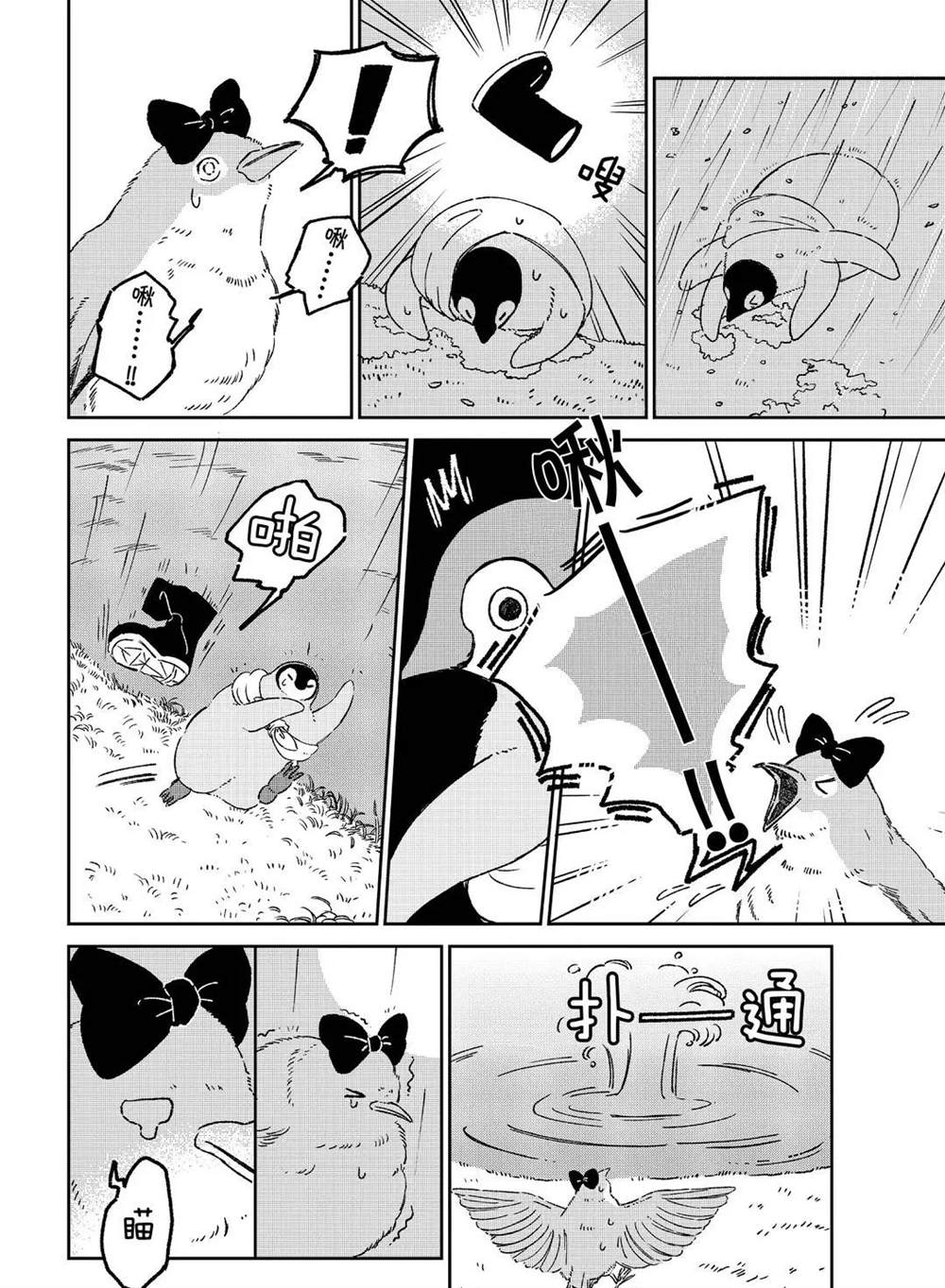 第84话3