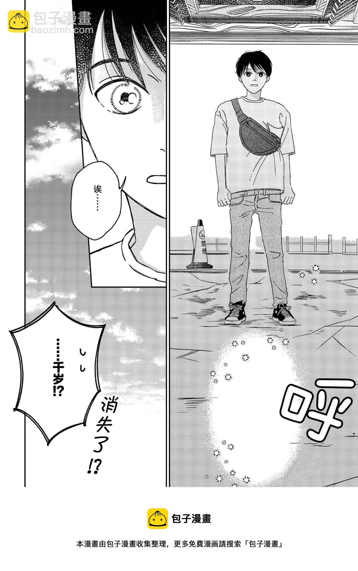 第85话5