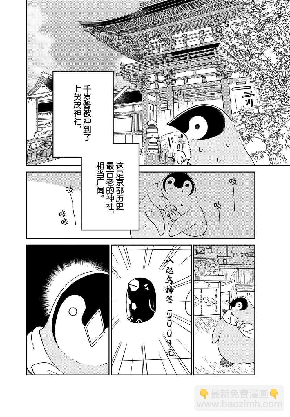 第89话1