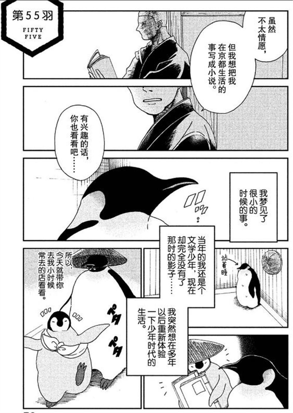第55话0