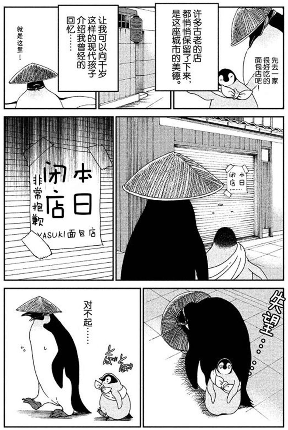 第55话1