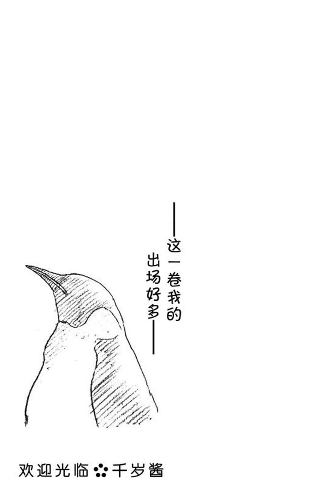 第55话6