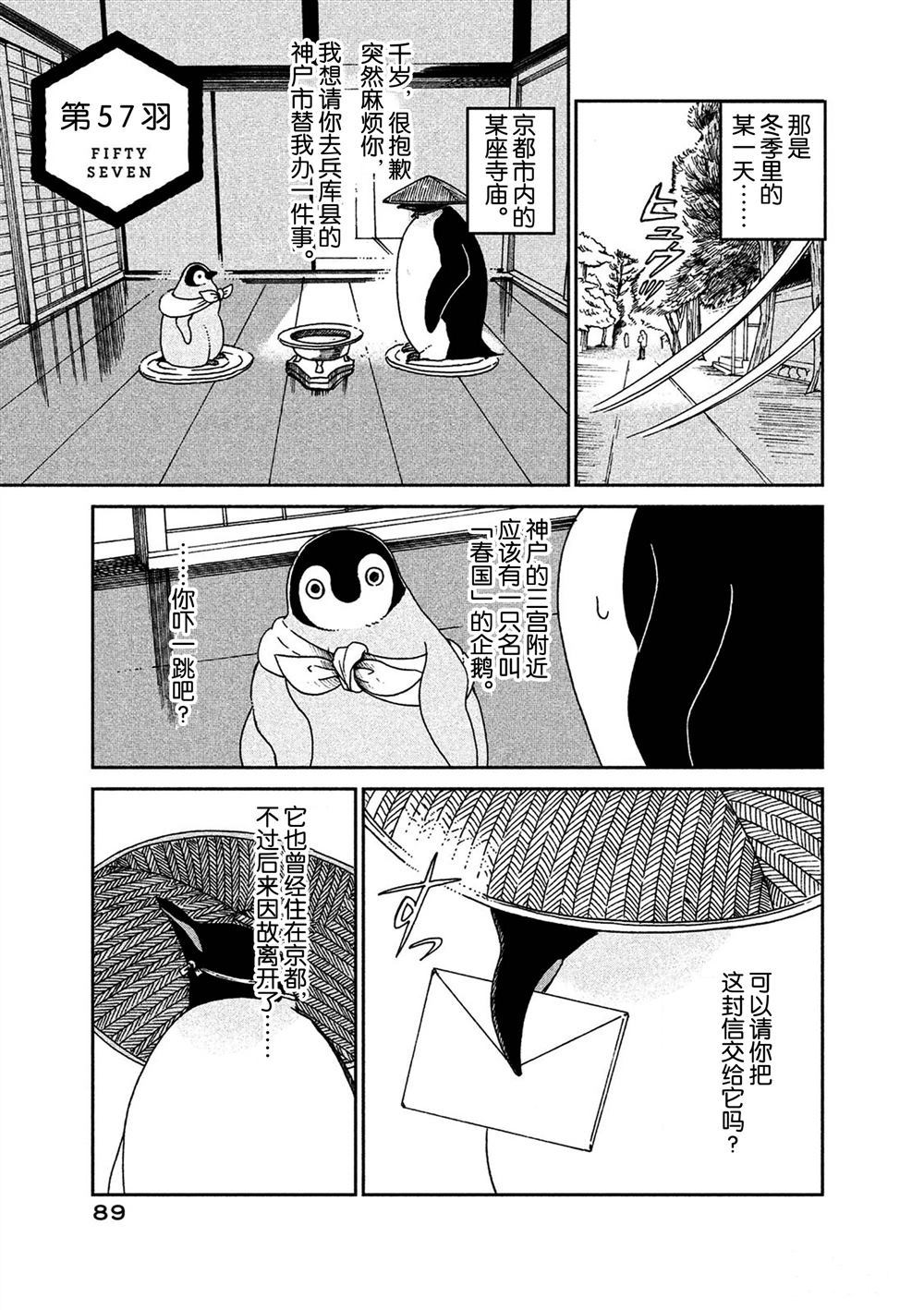 第57话0