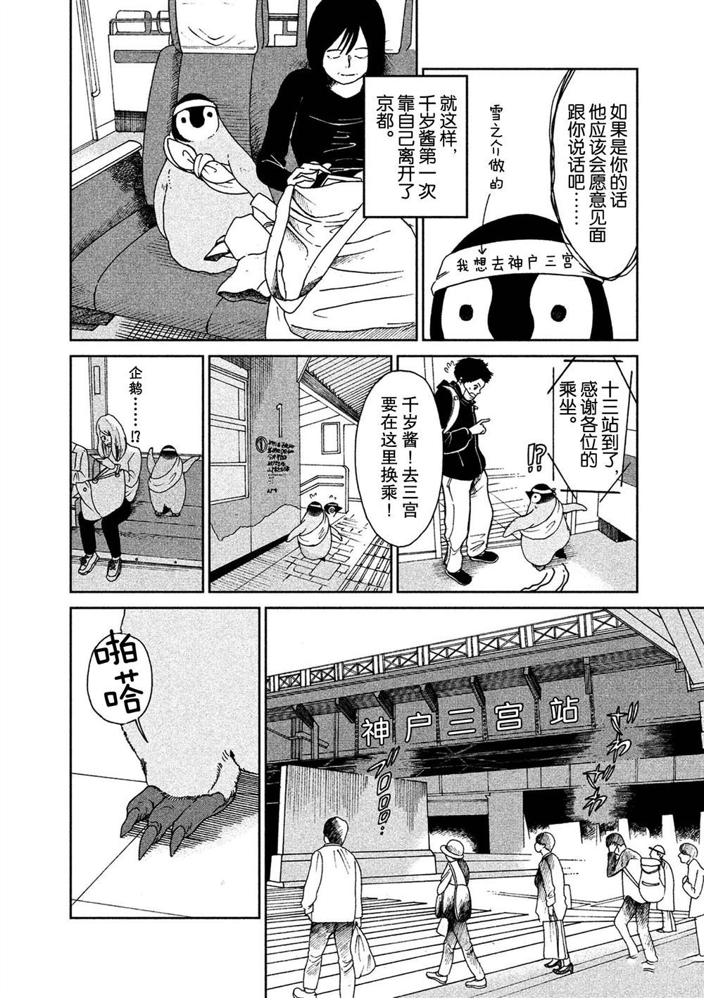 第57话1