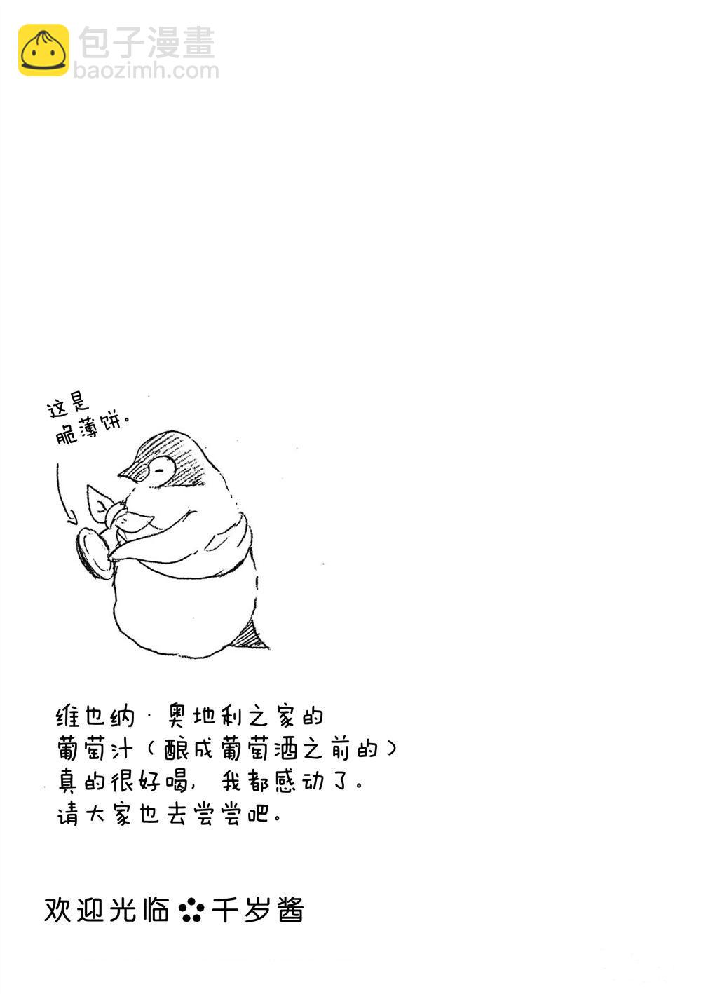第57话6