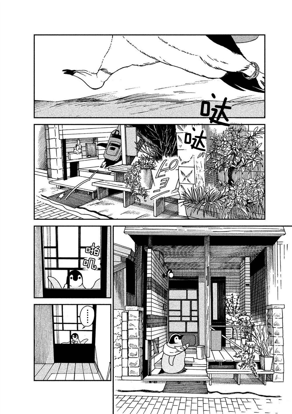 第58话5