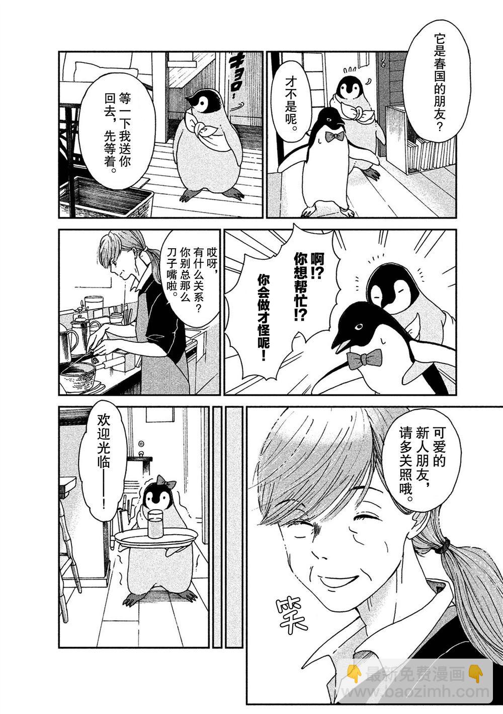 第59话1