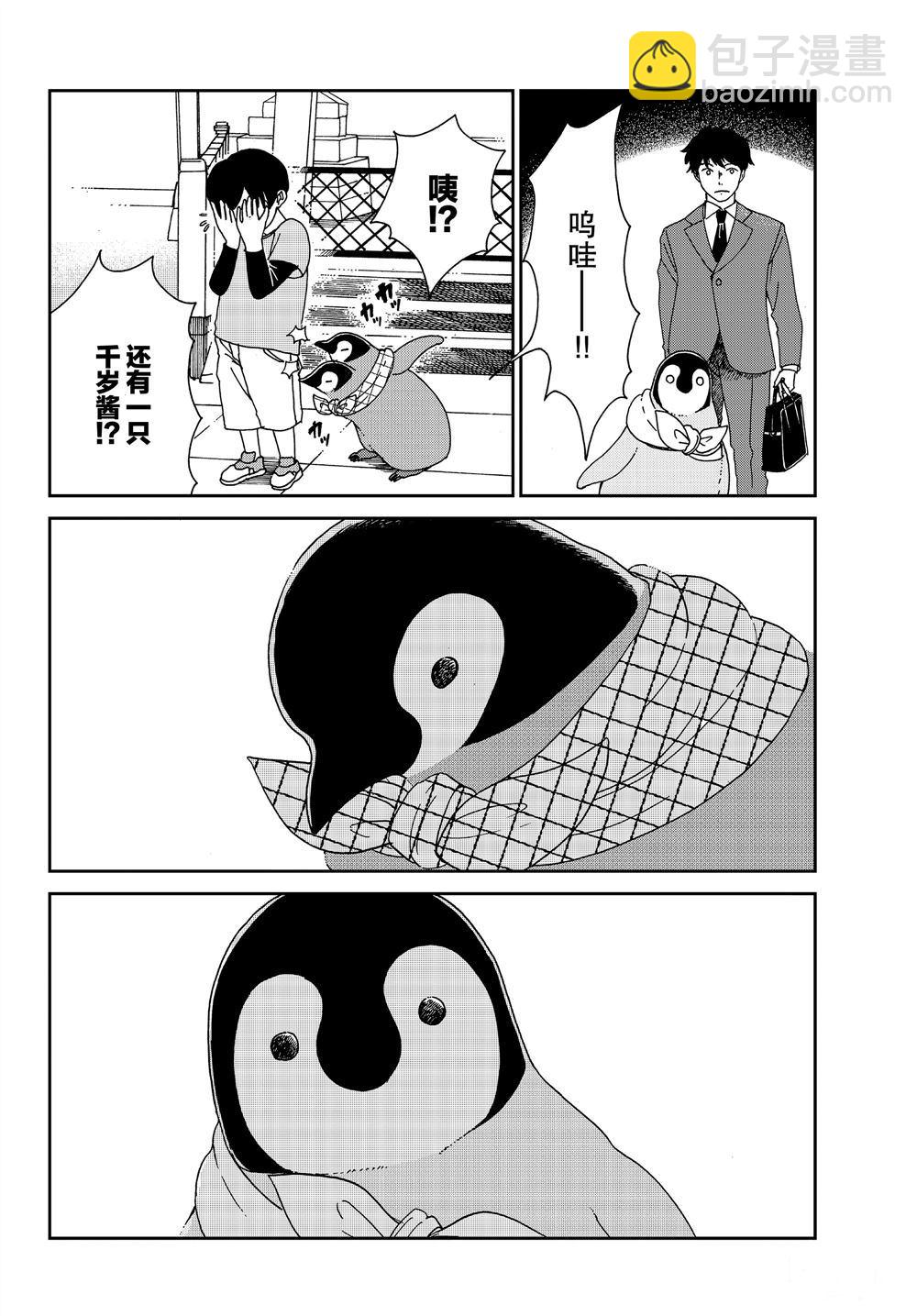 第62话1