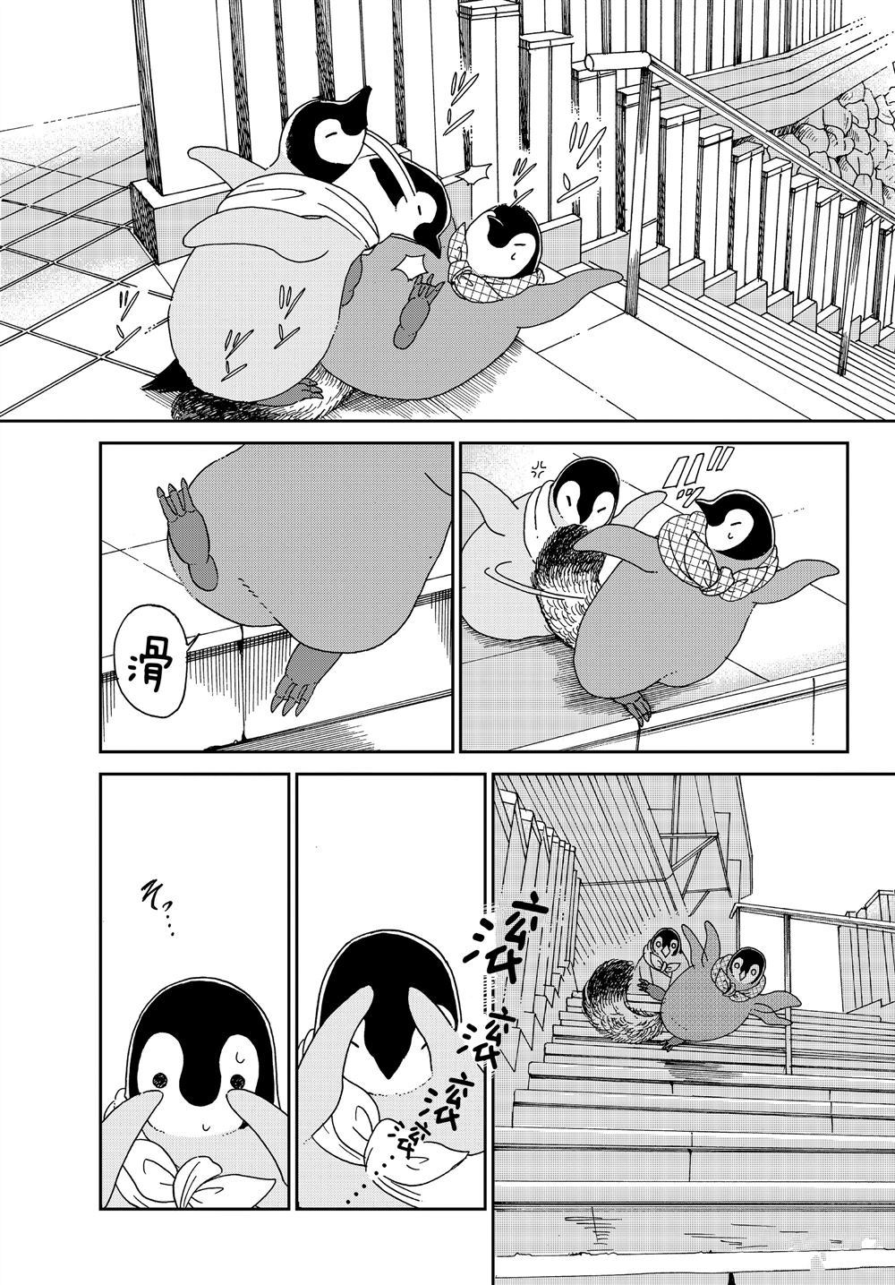 第62话4