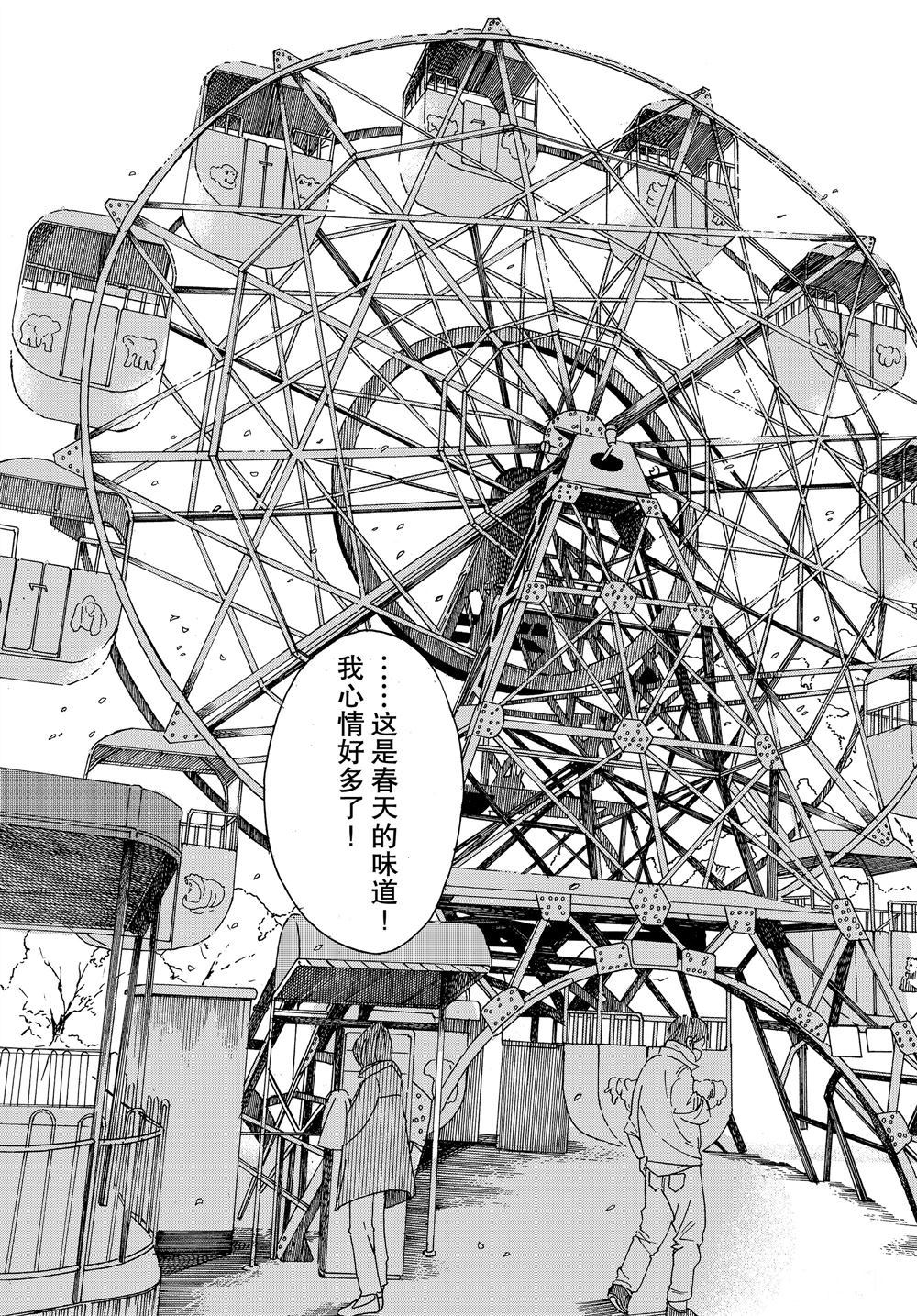 第63话6
