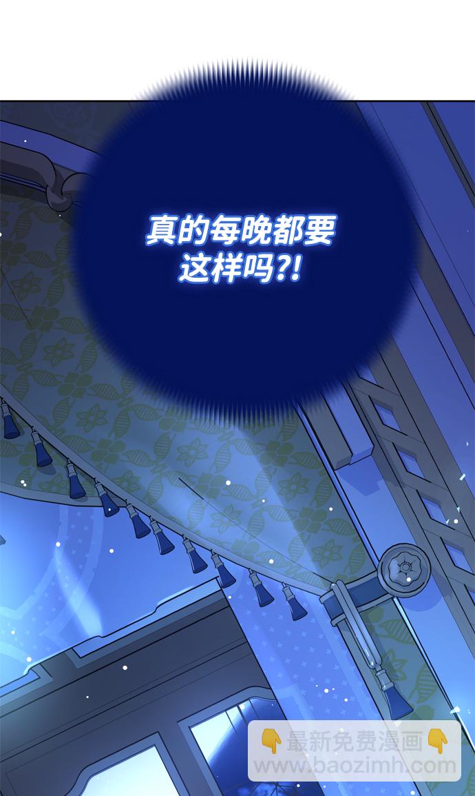 第1话11