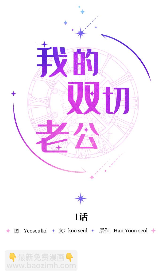 第1话14