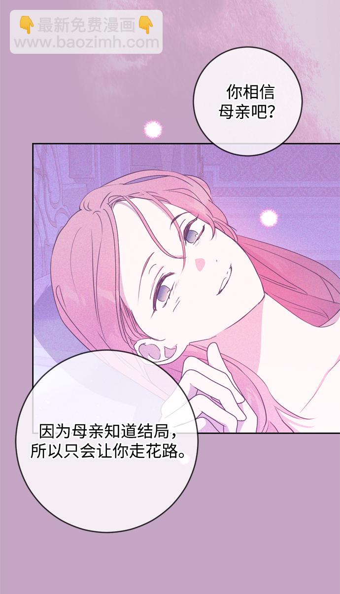 第1话17
