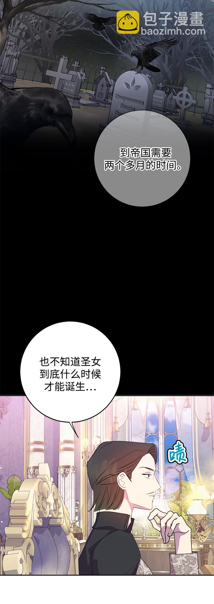 第1话23