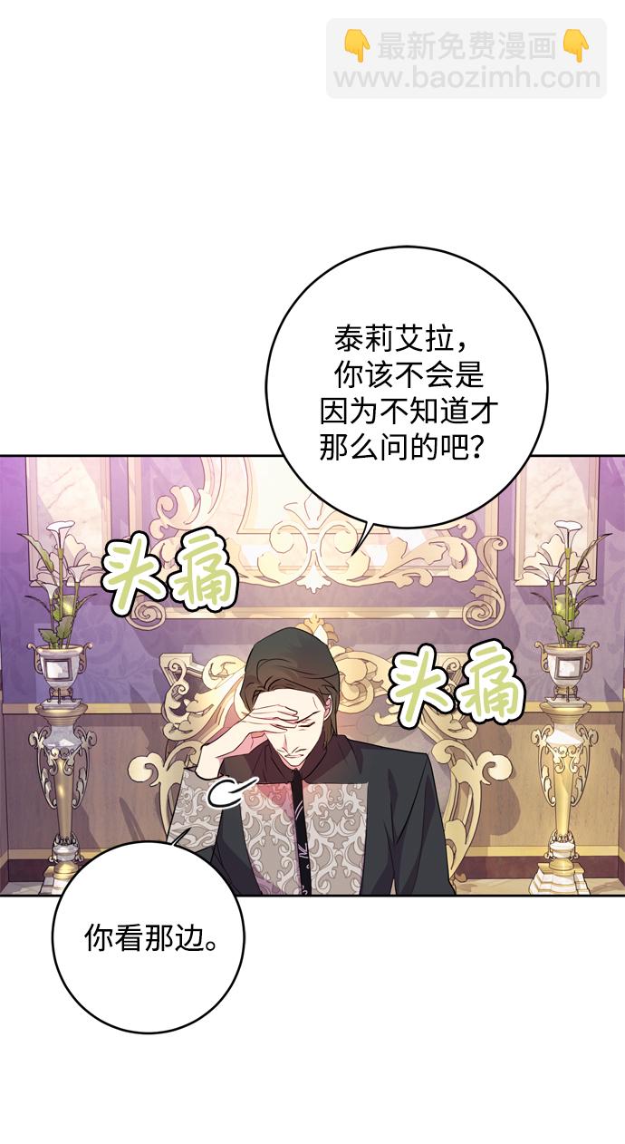 第1话25