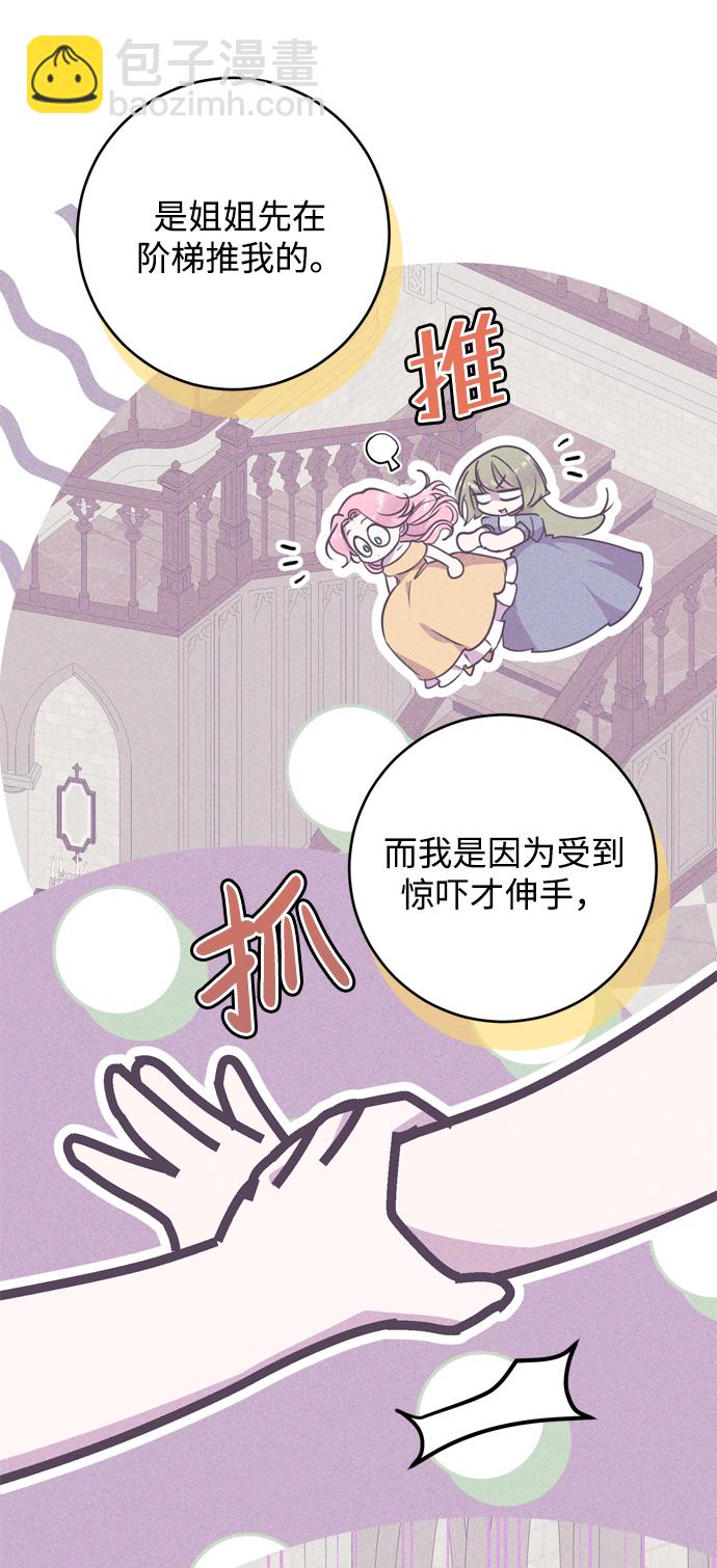 第1话28