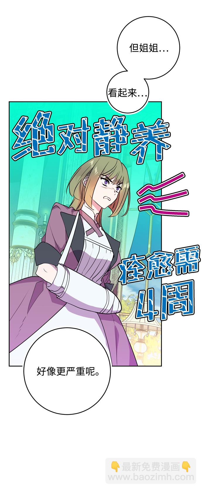 第1话30
