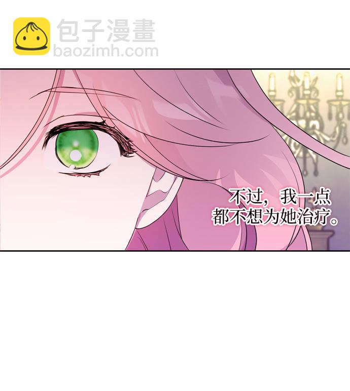第1话37