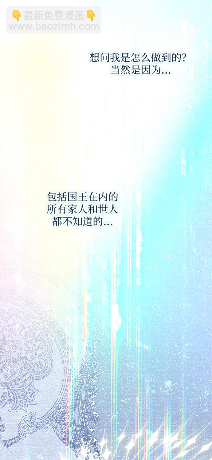 第1话39