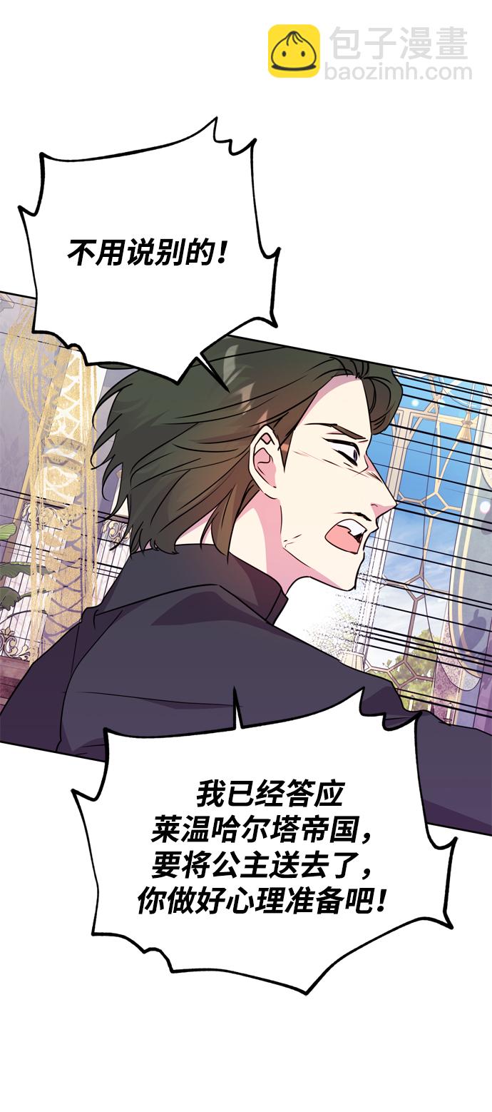 第1话44