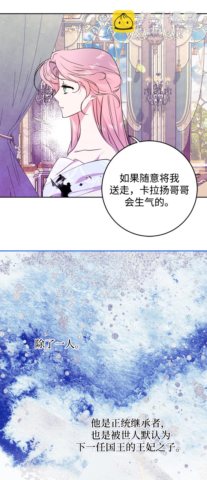 第1话51
