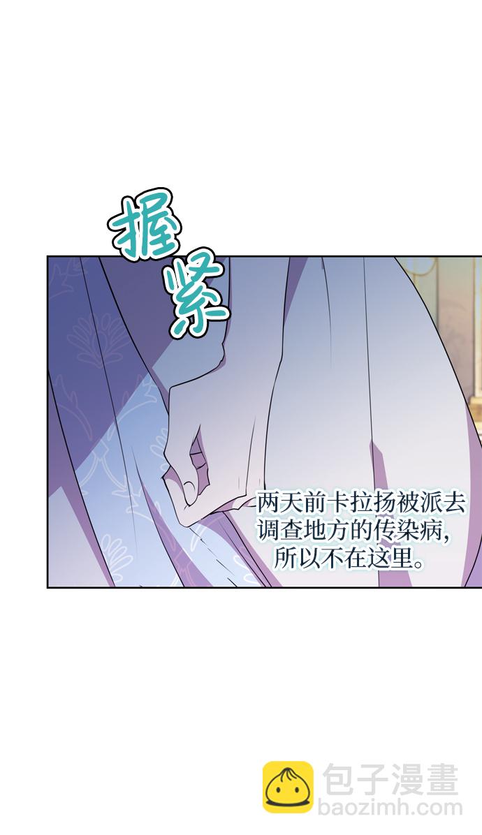 第1话54
