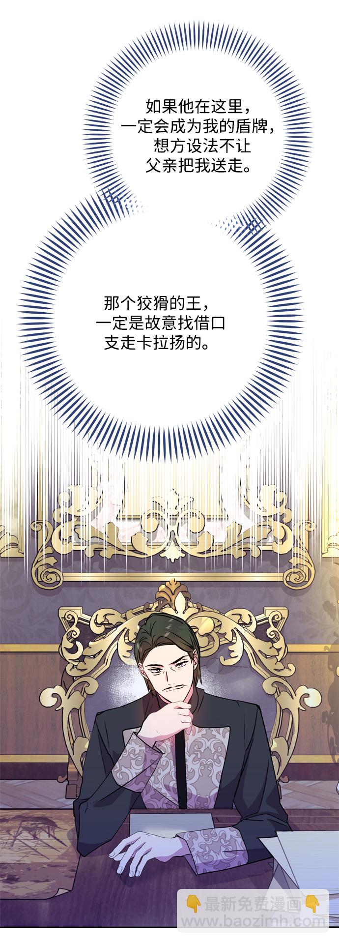 第1话55