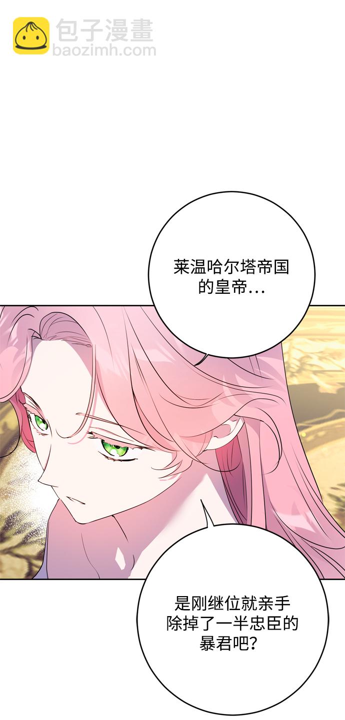 第1话56