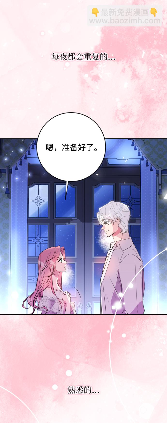 第1话6