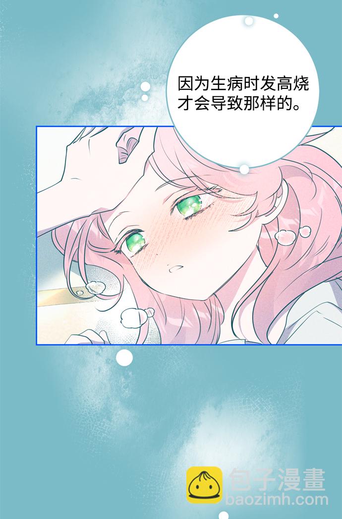 第1话69
