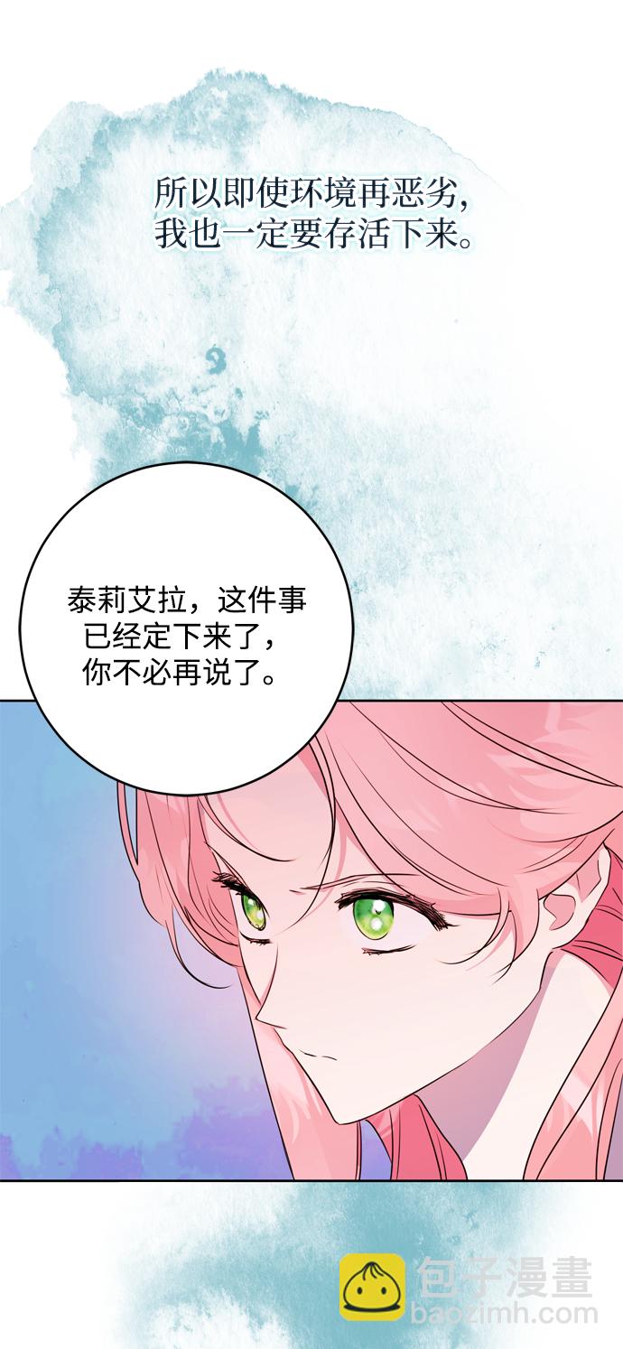 第1话72