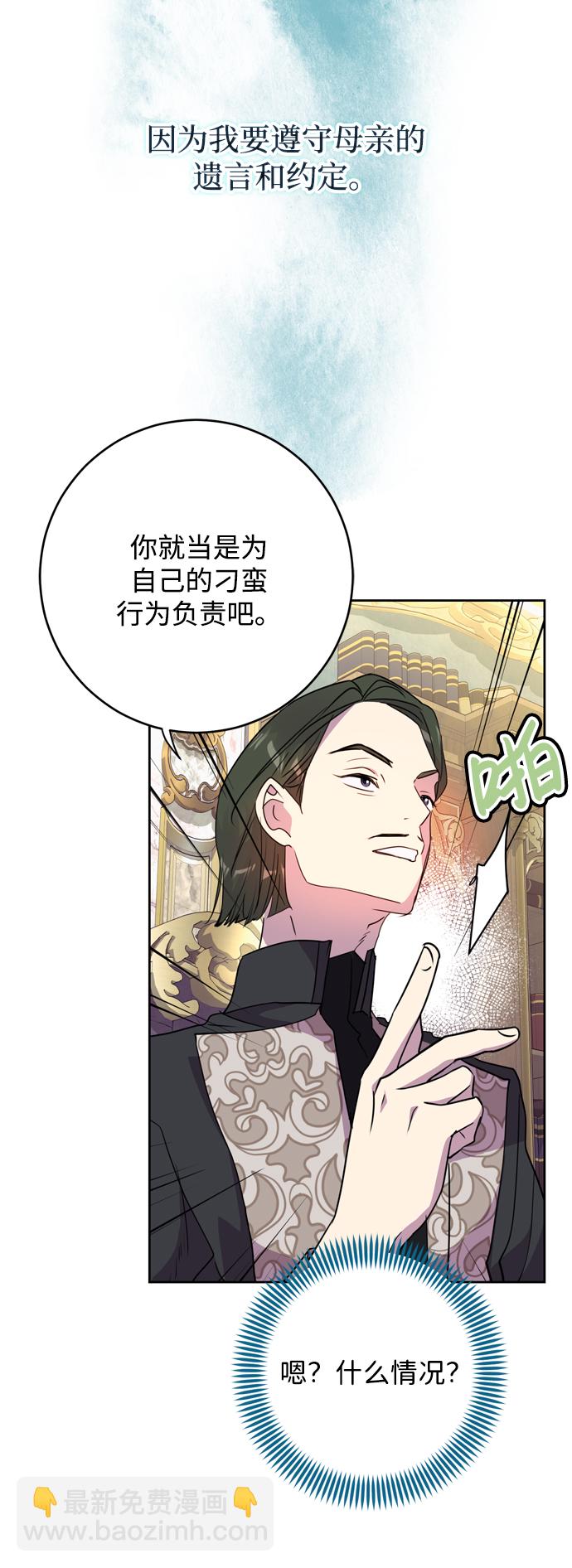 第1话73