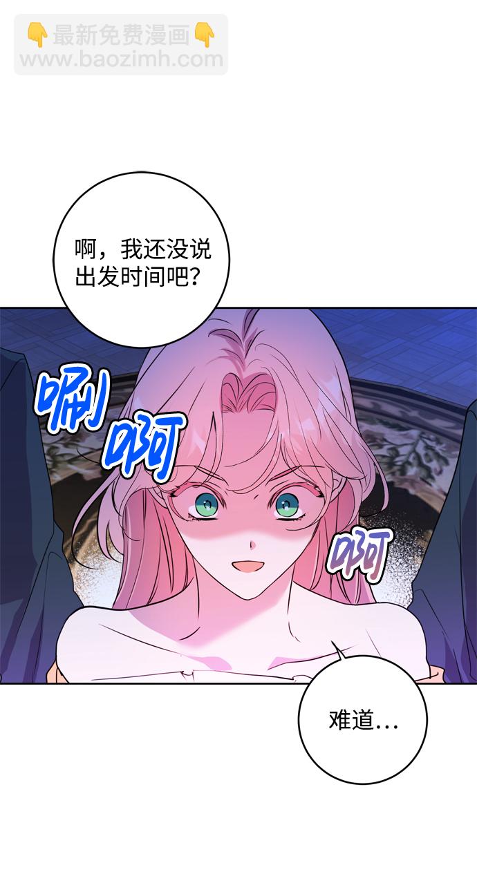 第1话75