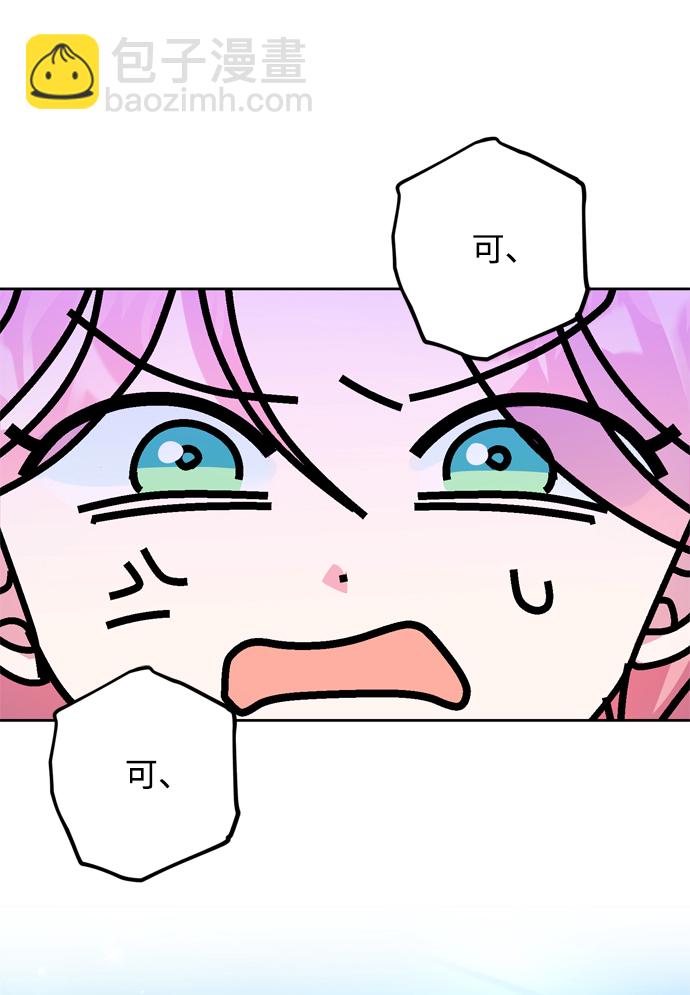 第1话77