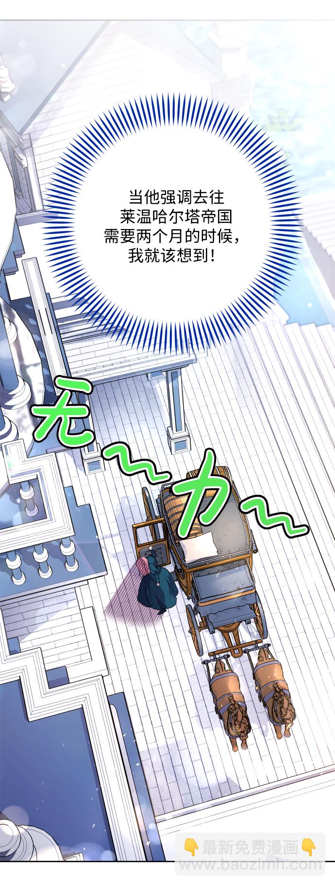 第1话81