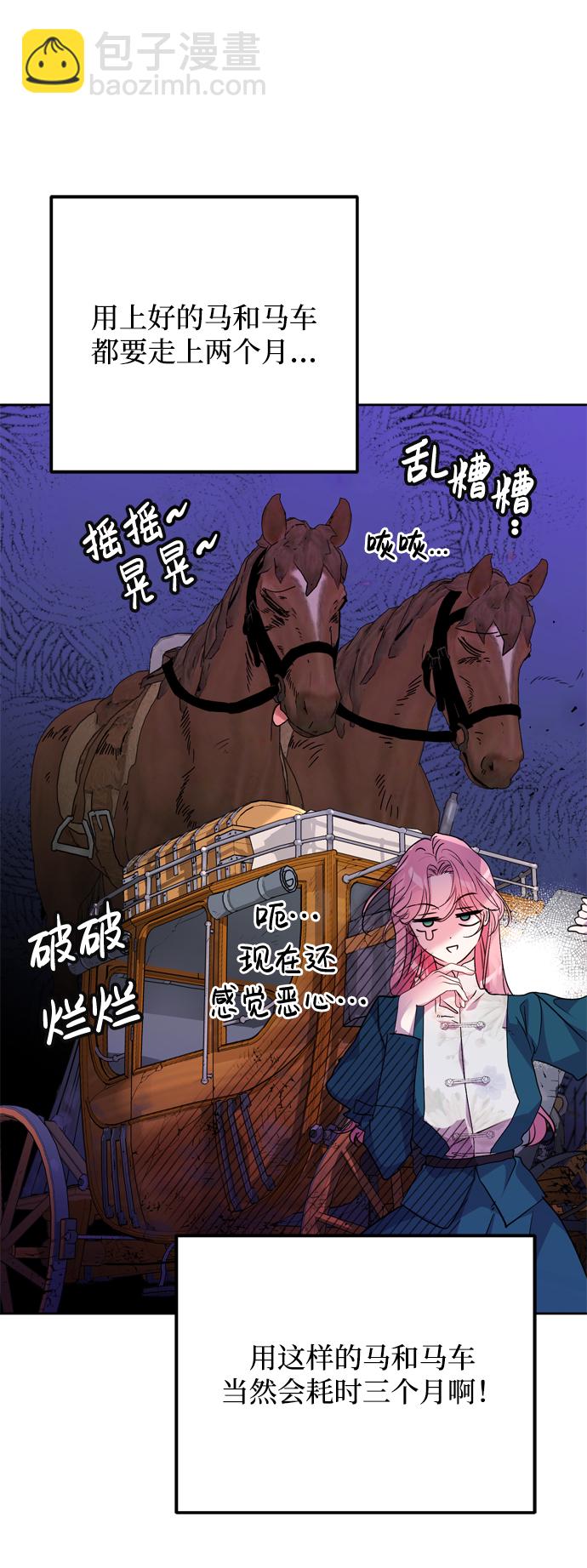 第1话82