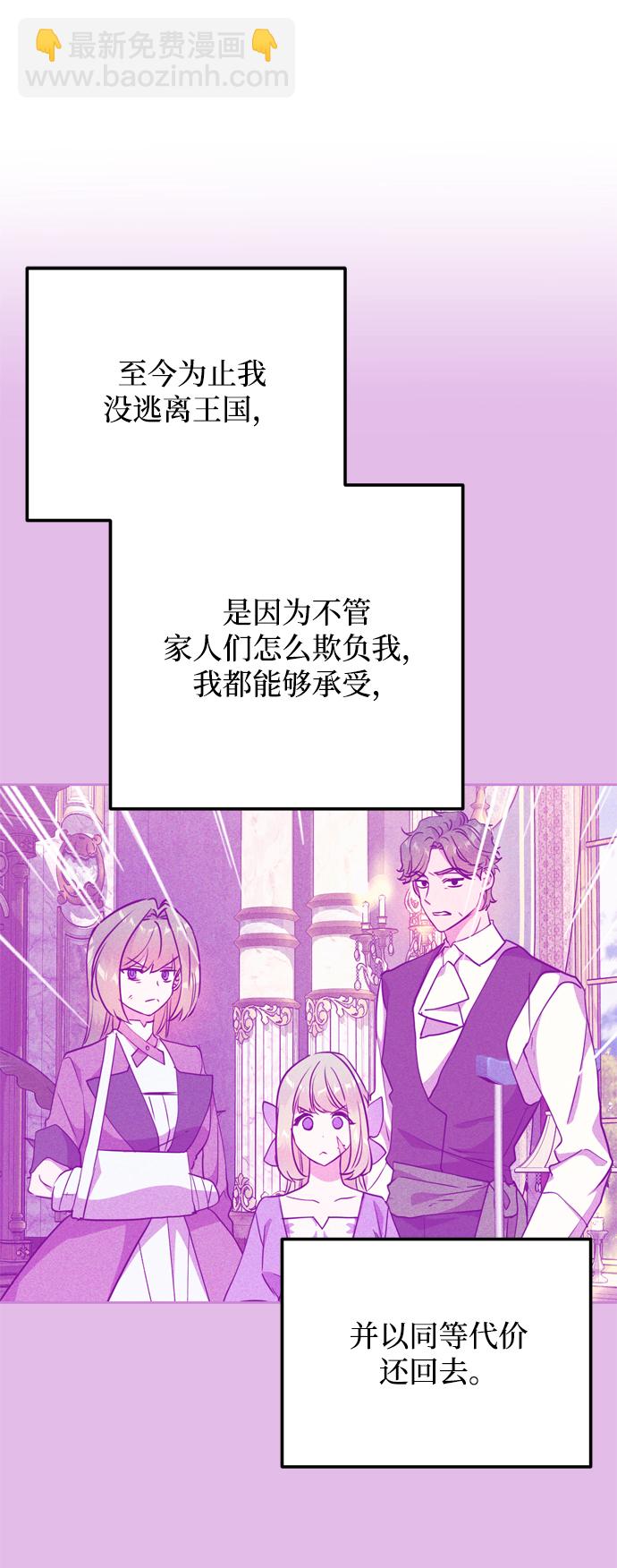 第1话89