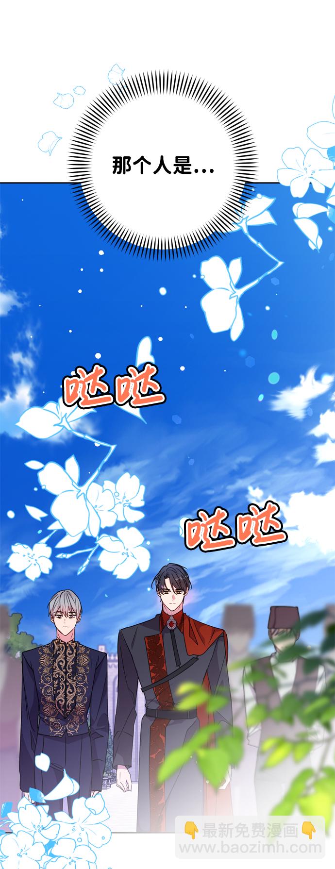 第1话98