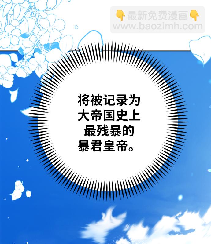 第1话99
