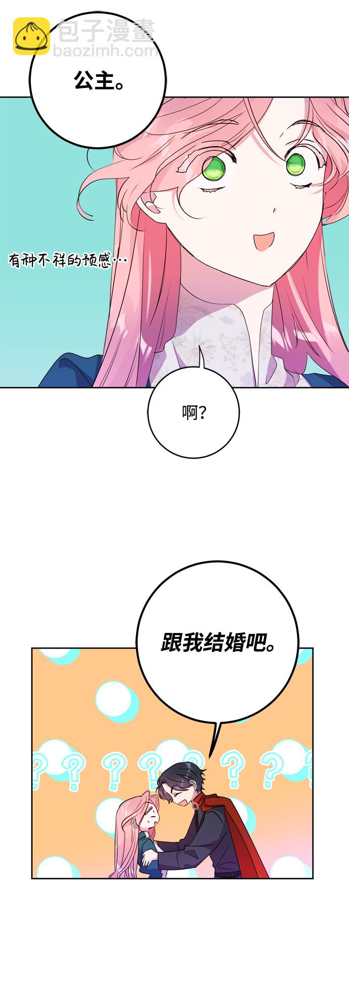 第2话16