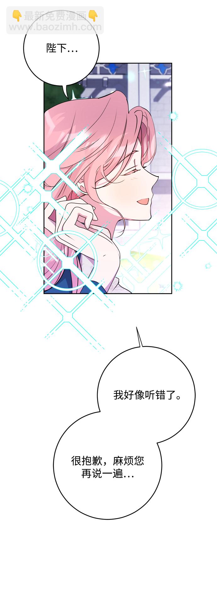 第2话17