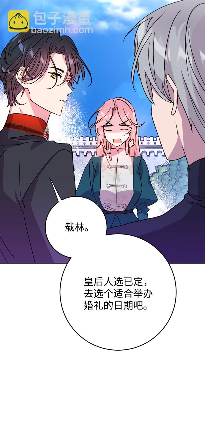 第2话25