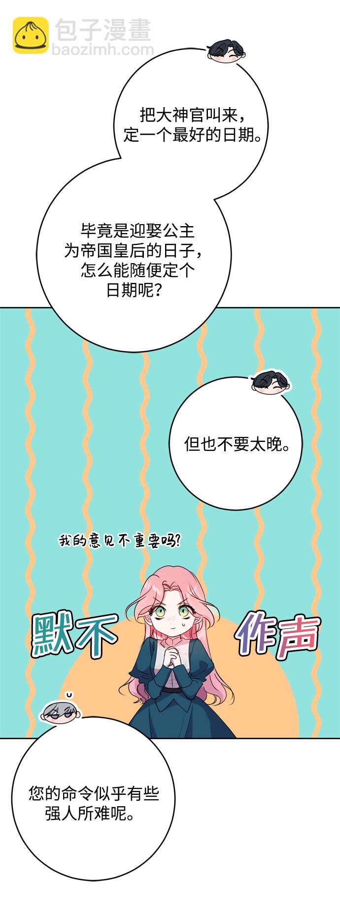 第2话28
