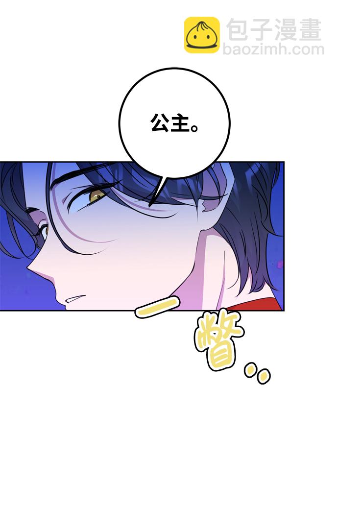 第2话32