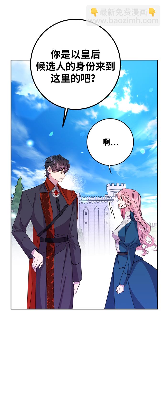 第2话33