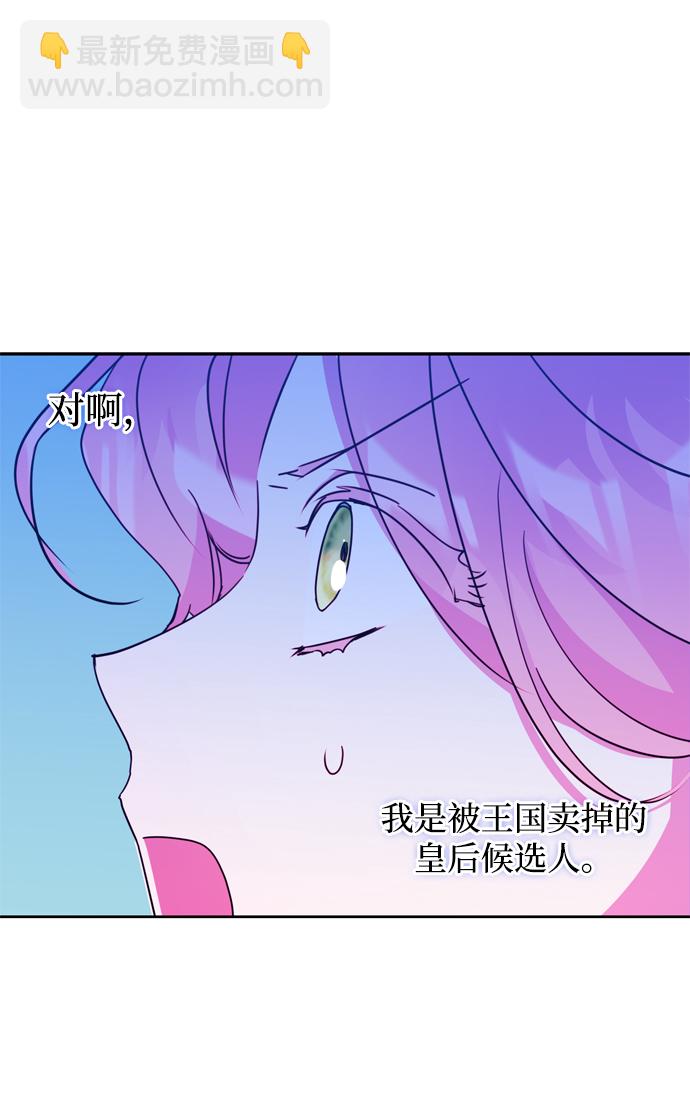 第2话34